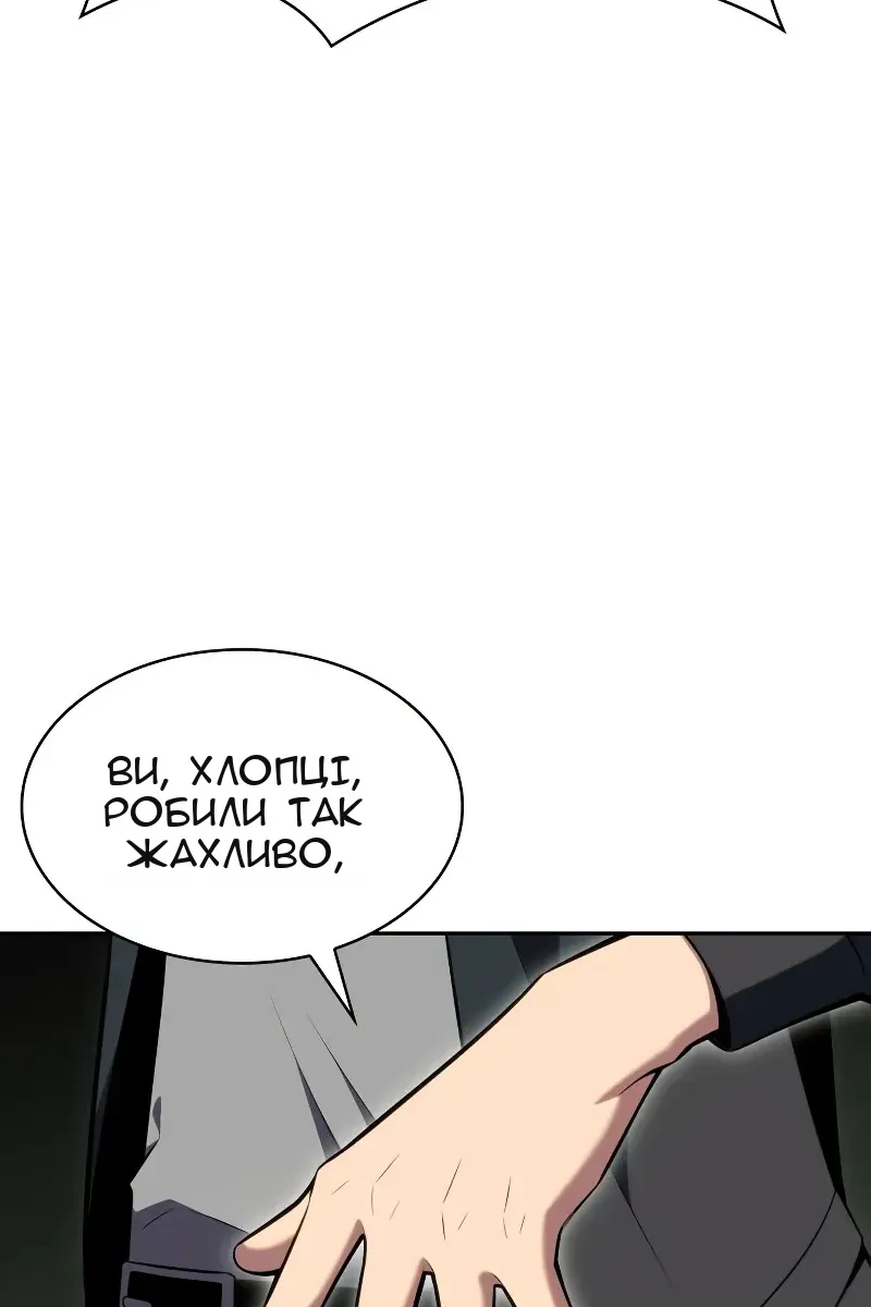 Сторінка 40