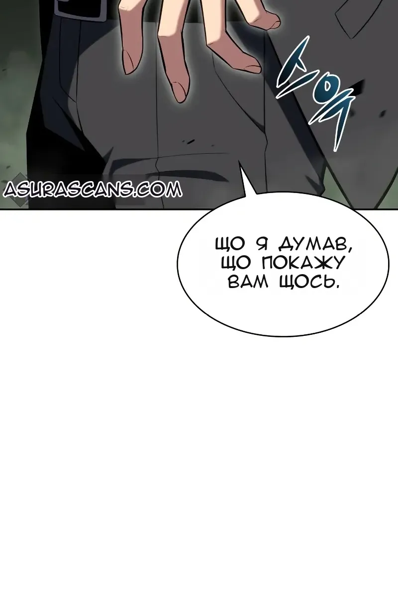 Сторінка 41