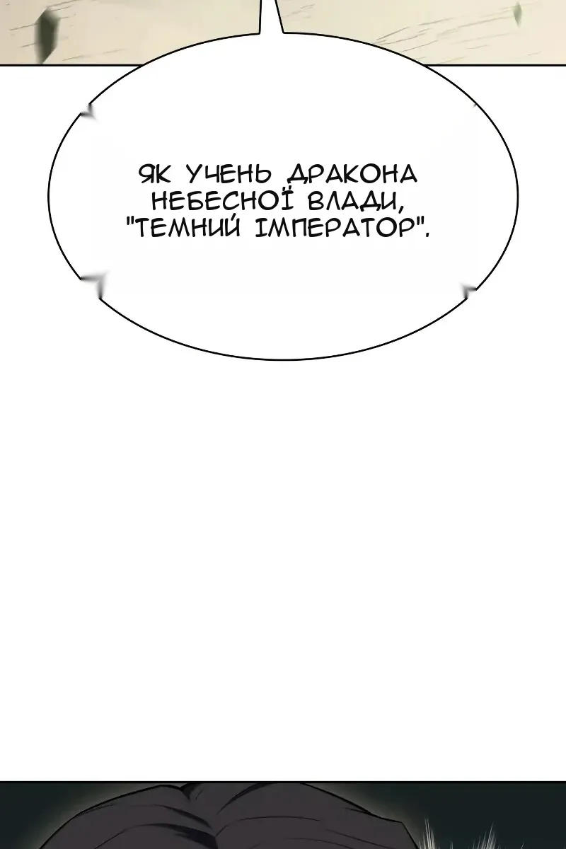 Сторінка 44
