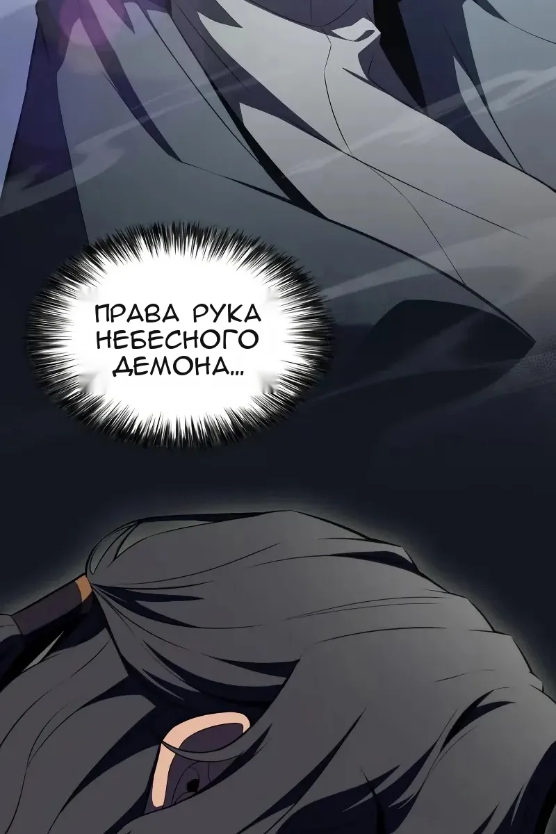 Сторінка 50