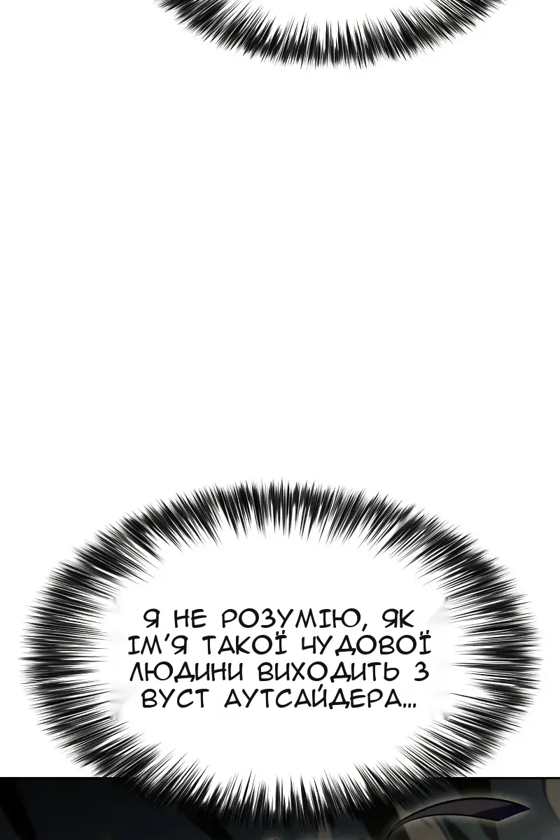 Сторінка 52