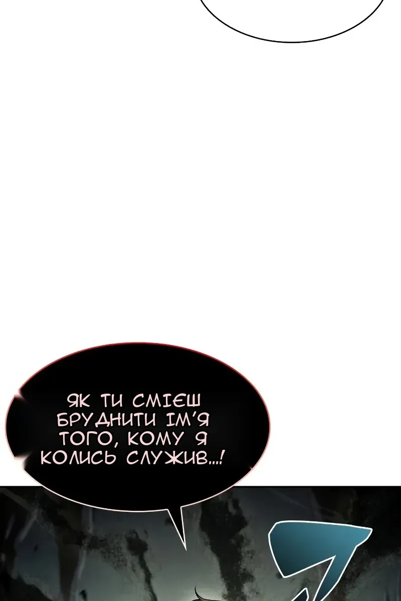 Сторінка 54