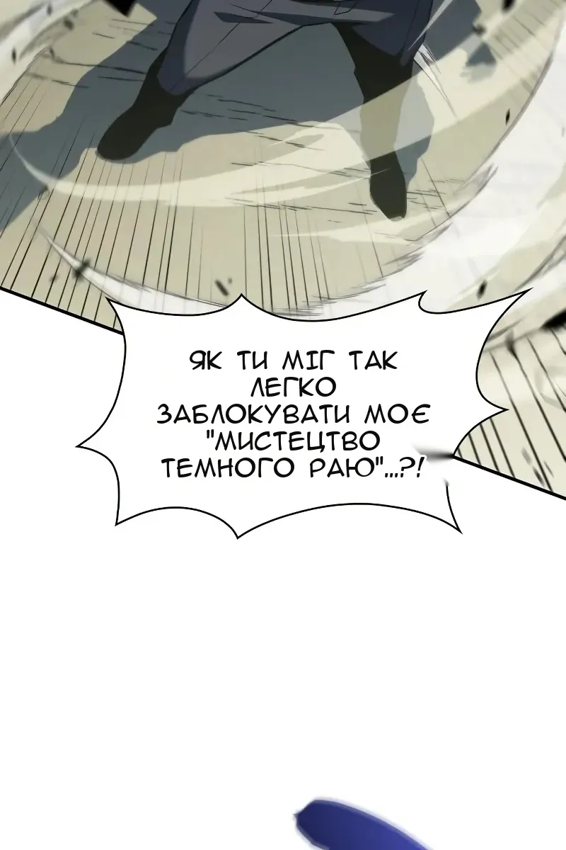 Сторінка 68