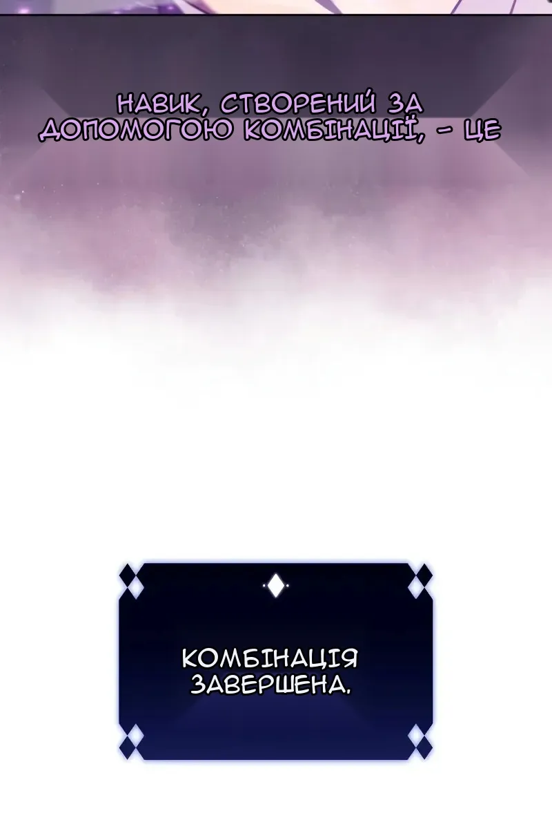 Сторінка 75