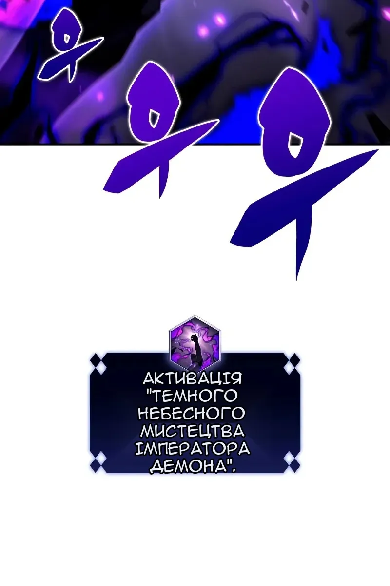 Сторінка 78