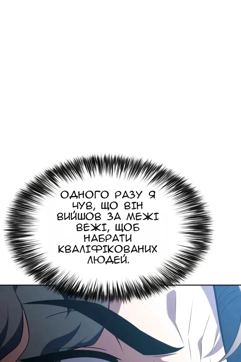 Сторінка 95