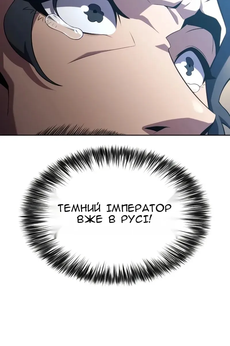 Сторінка 96