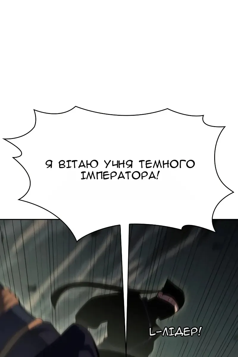 Сторінка 97
