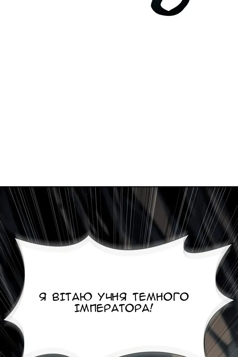 Сторінка 99