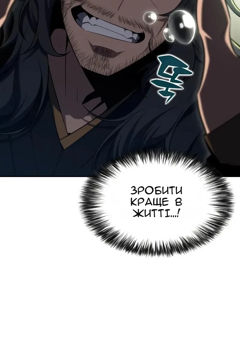 Сторінка 102
