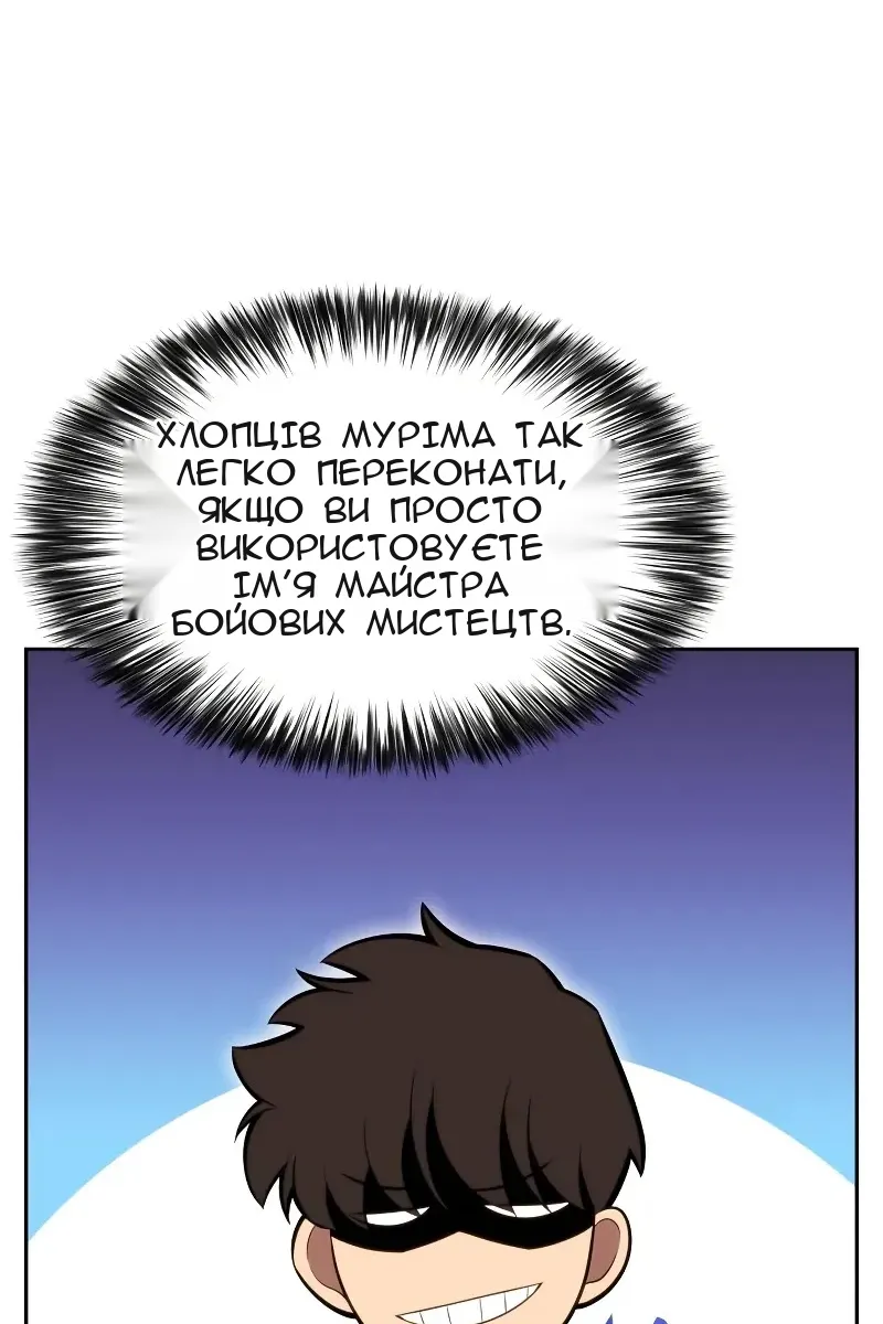 Сторінка 103