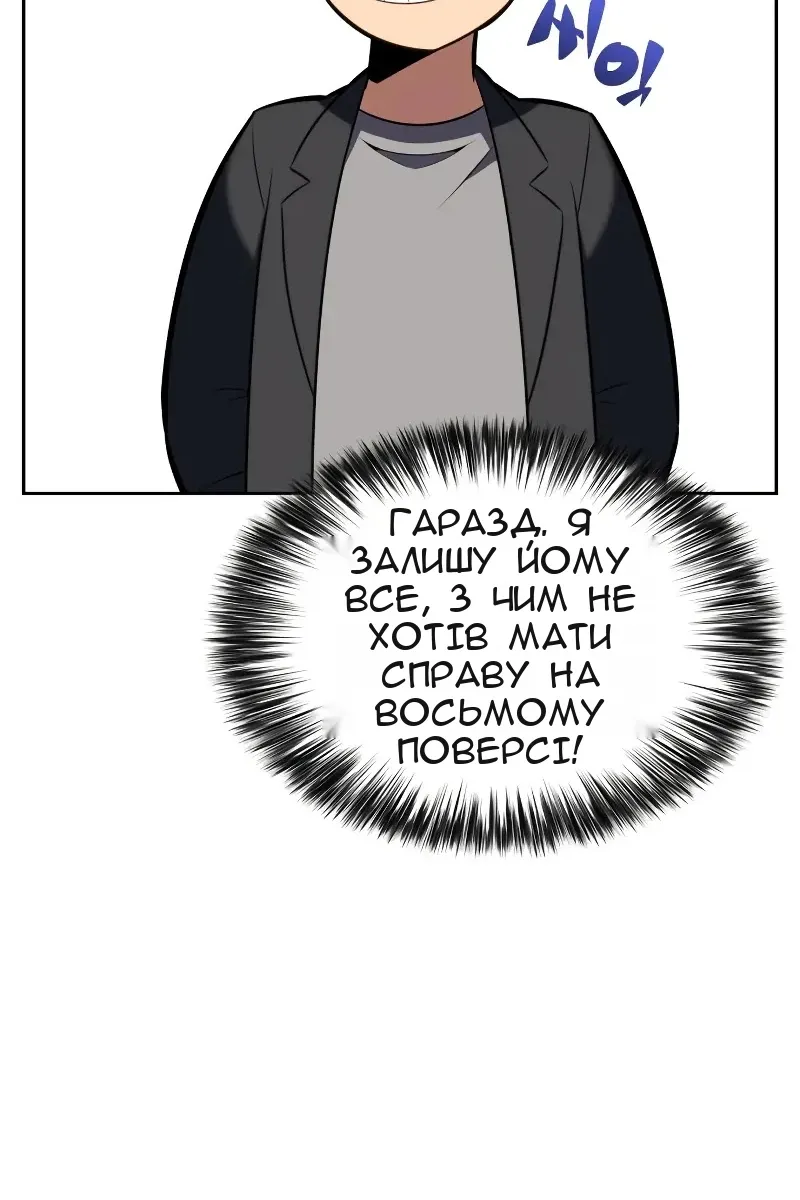 Сторінка 104
