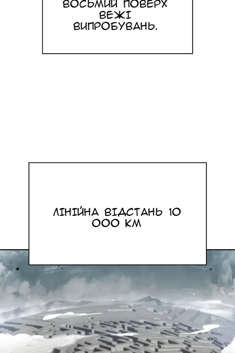 Сторінка 106