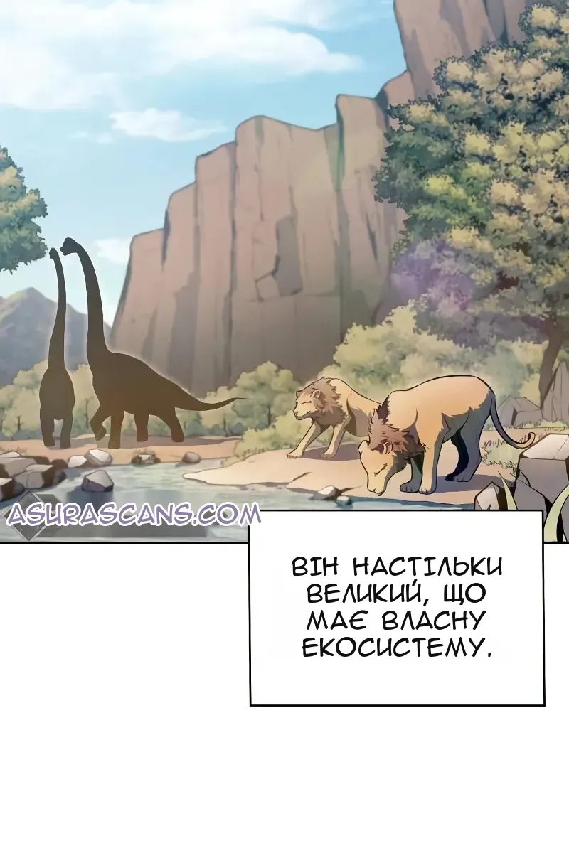 Сторінка 109