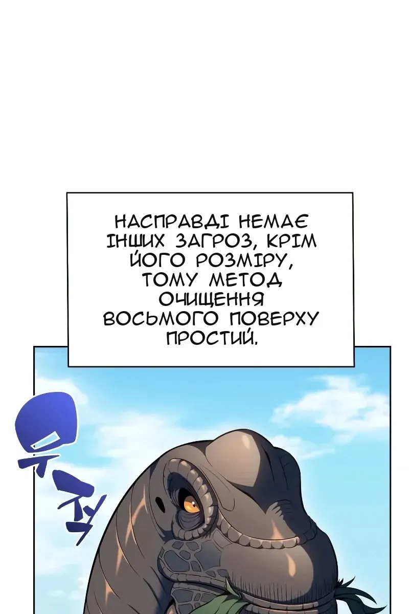 Сторінка 110