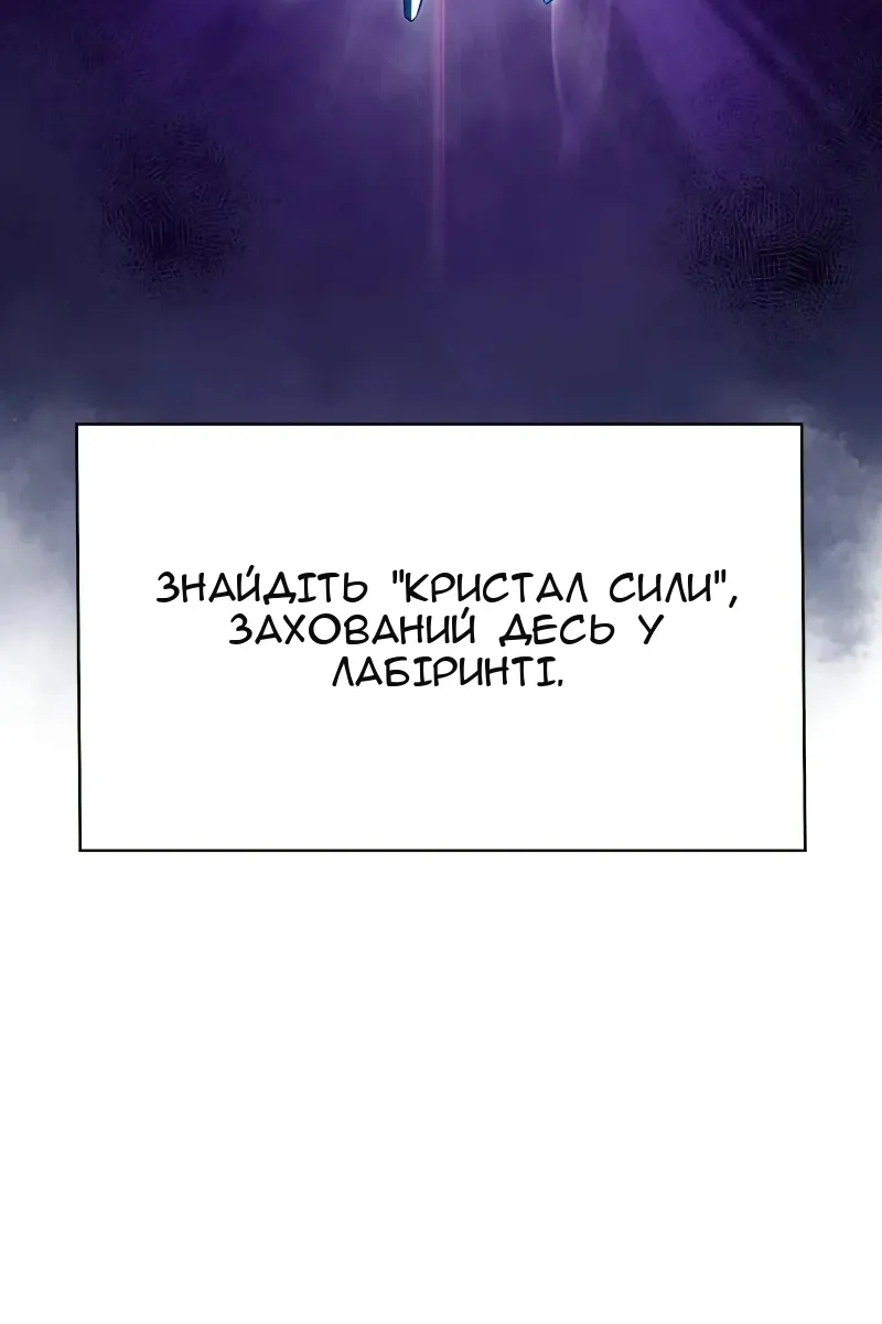 Сторінка 113