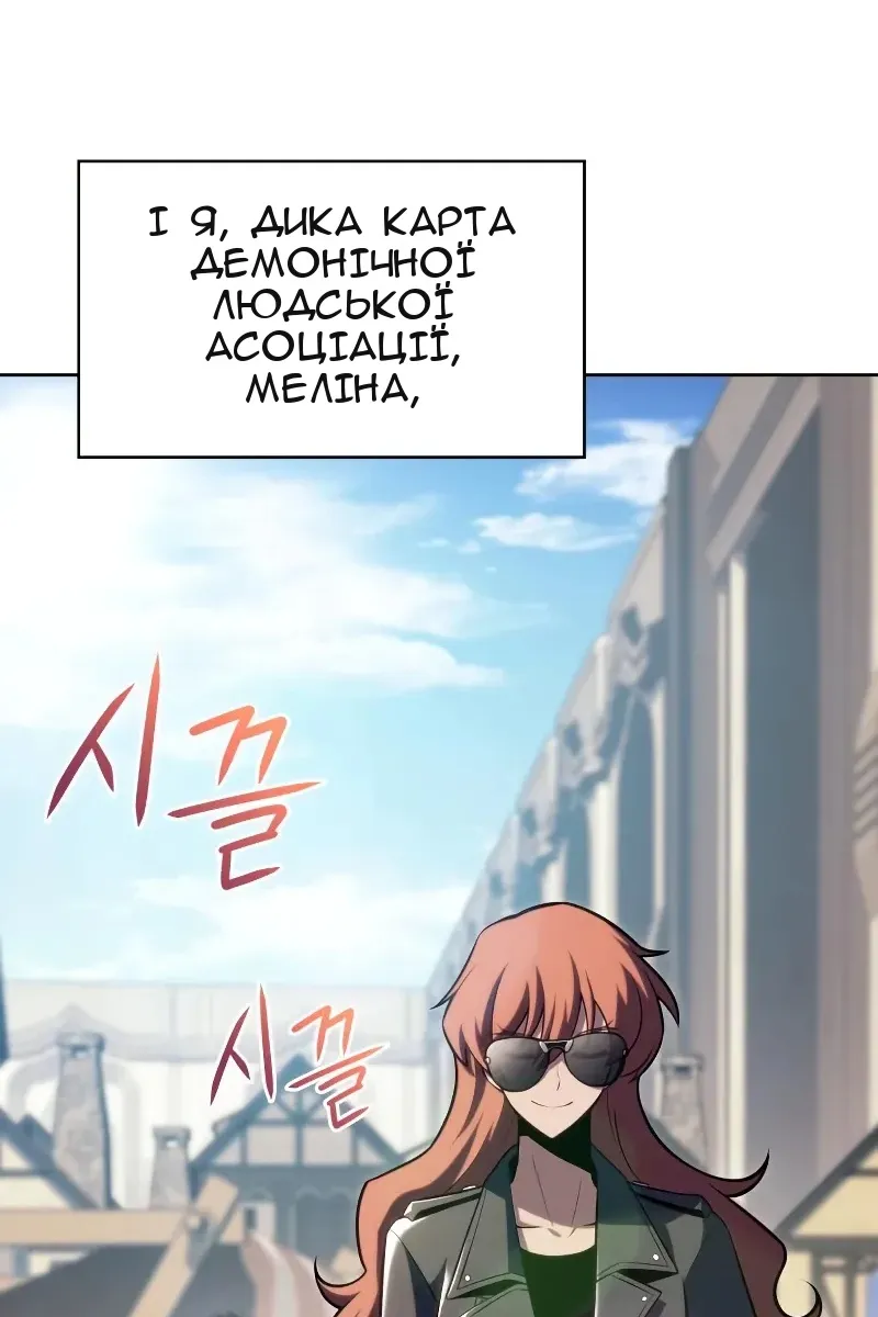 Сторінка 115
