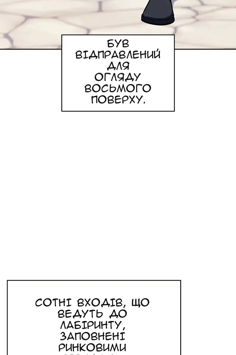 Сторінка 117