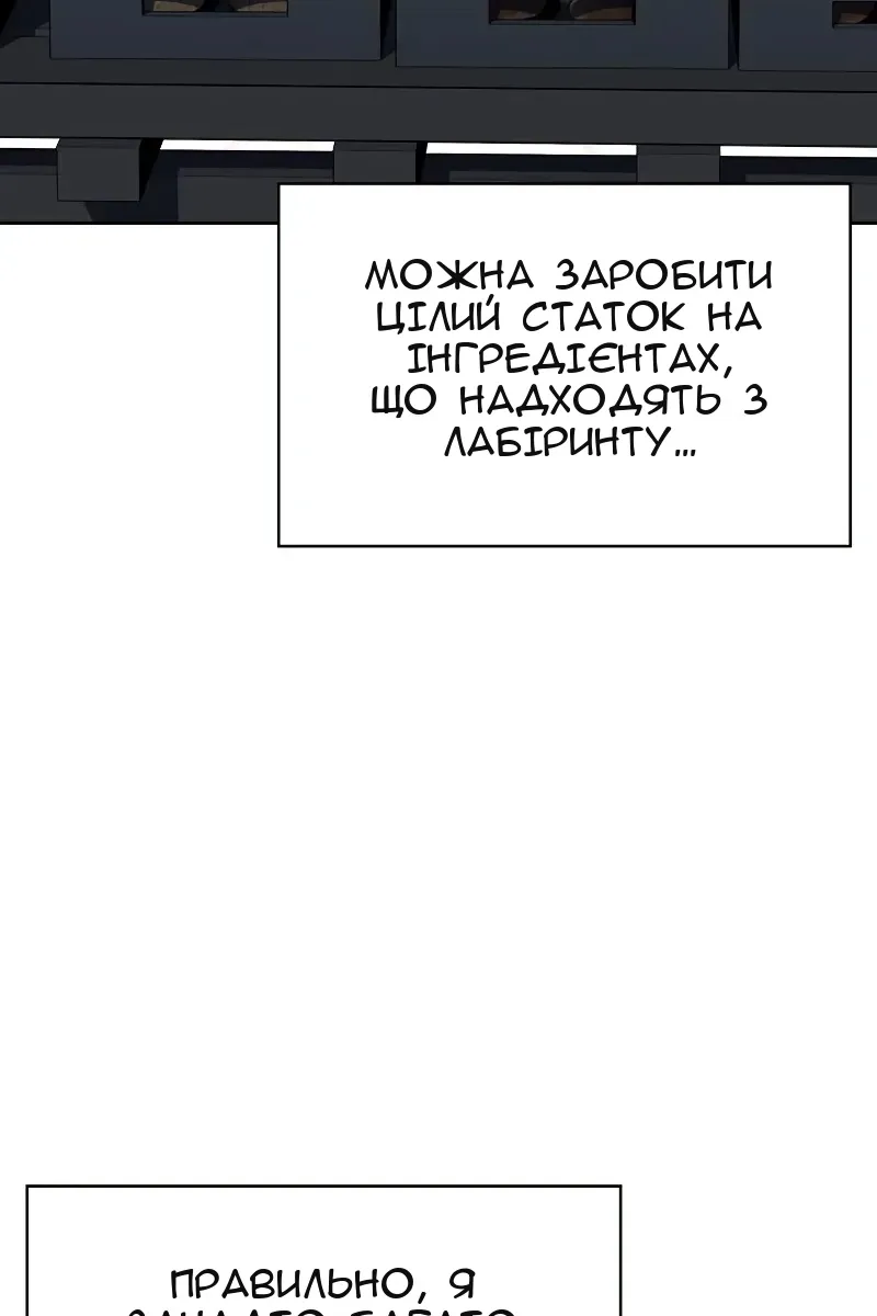 Сторінка 119