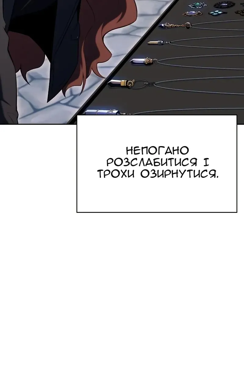 Сторінка 121