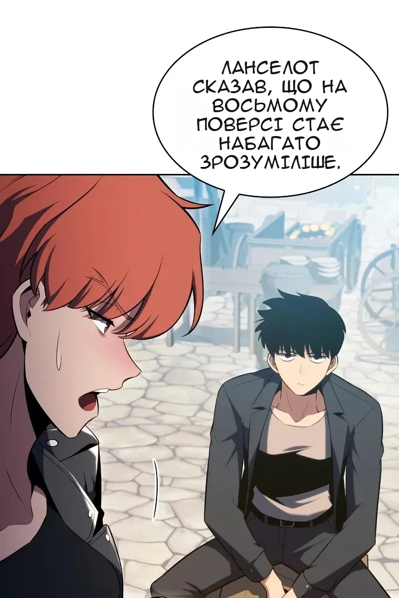 Сторінка 132