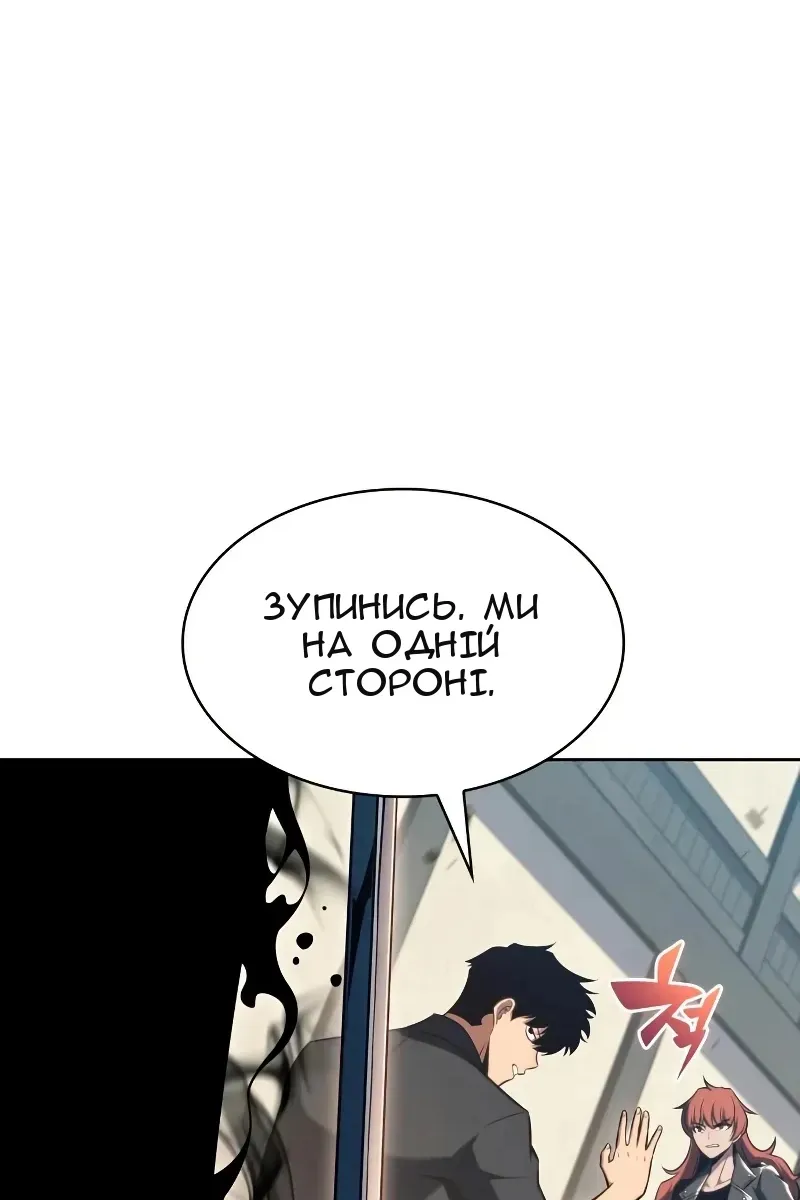 Сторінка 142