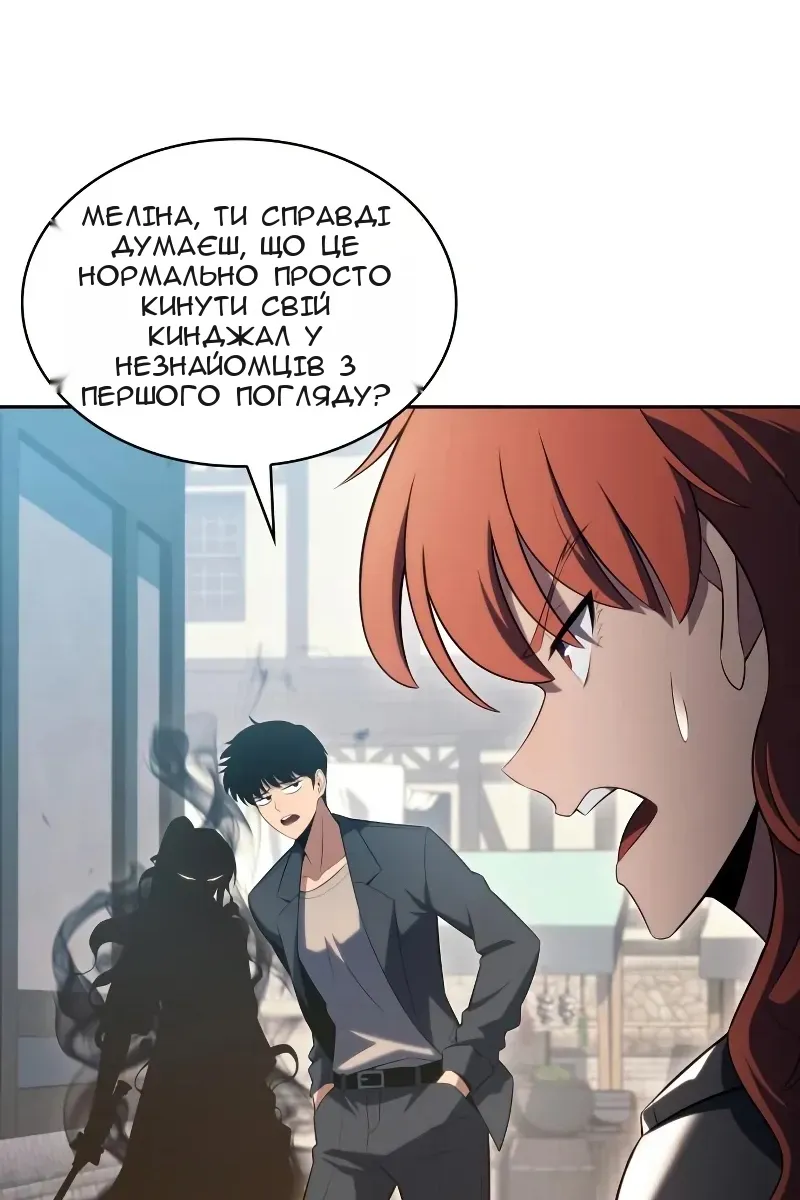 Сторінка 144