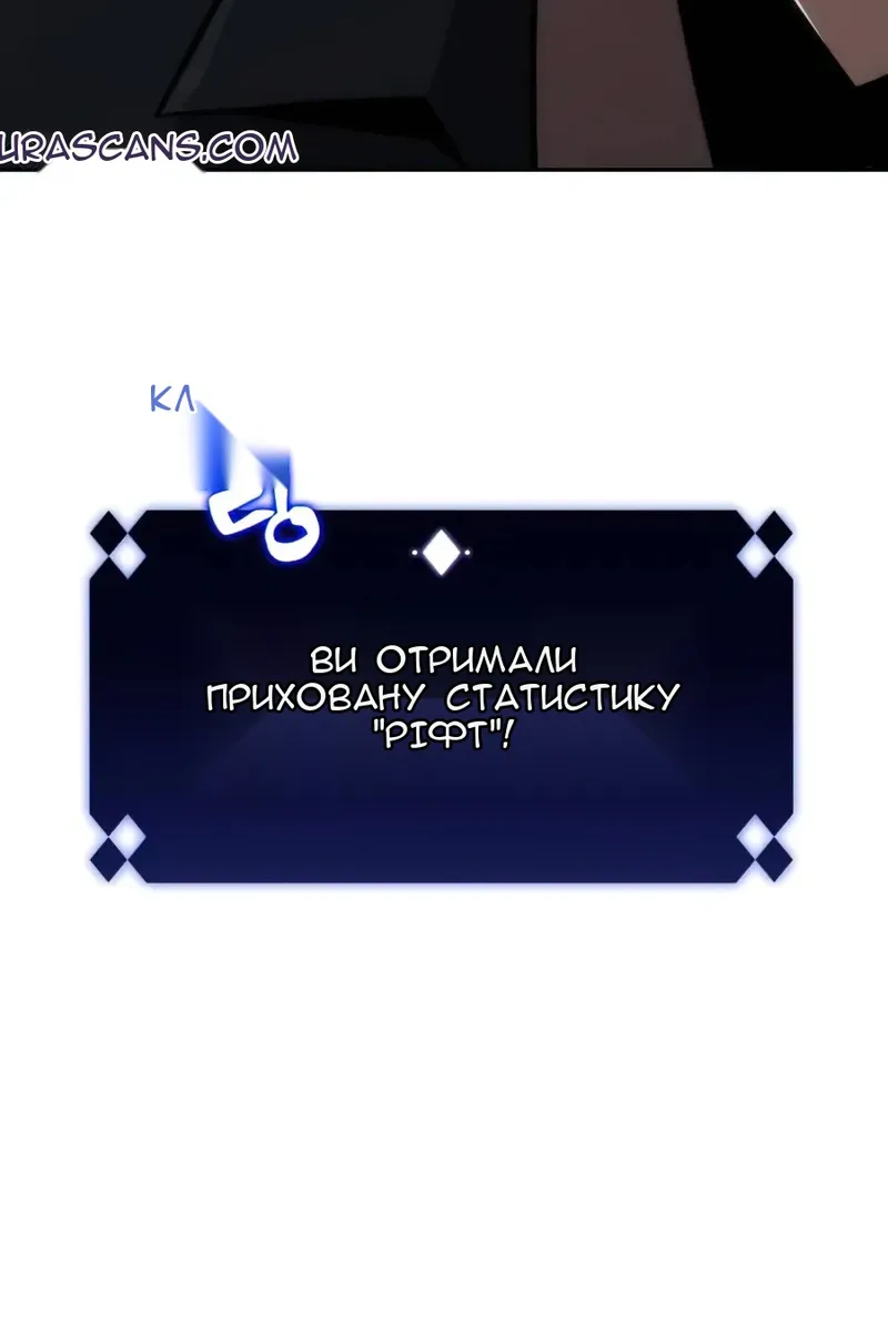 Сторінка 10