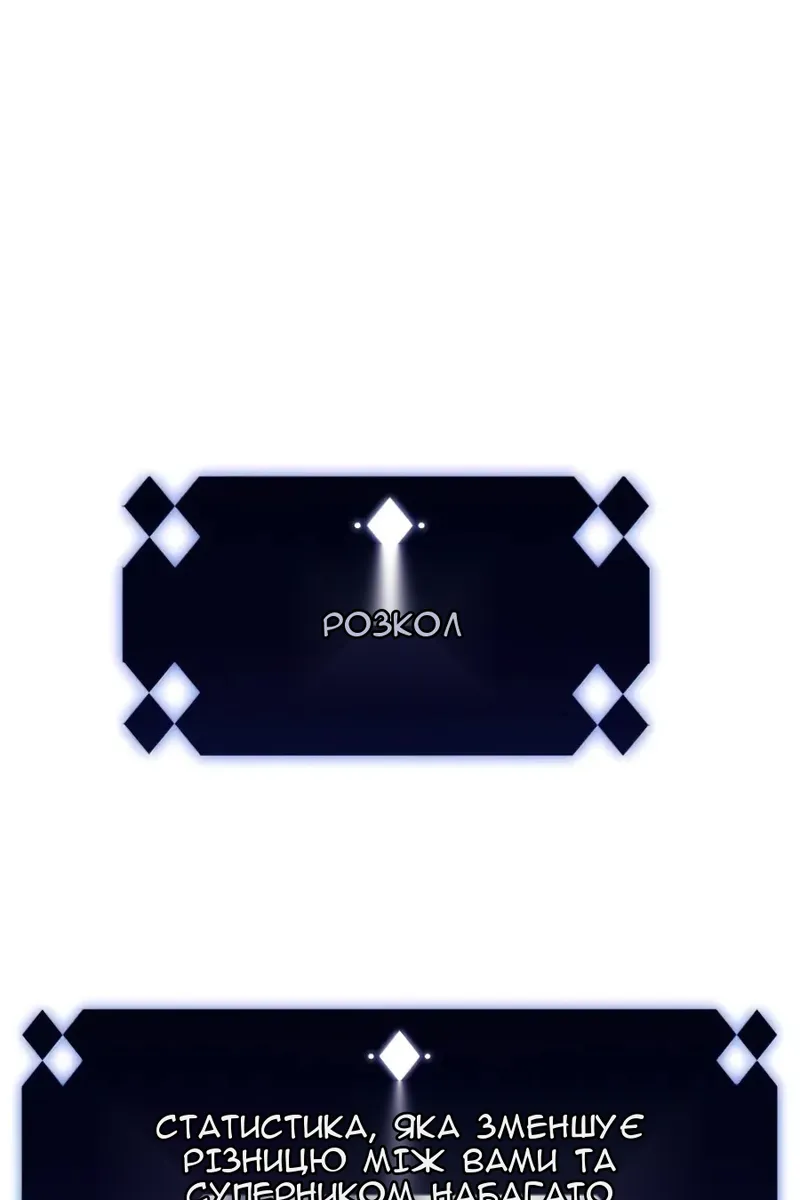 Сторінка 12