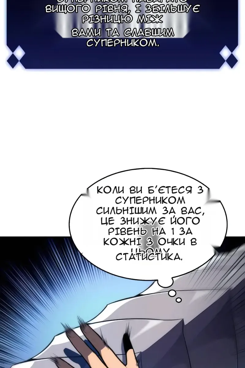 Сторінка 13