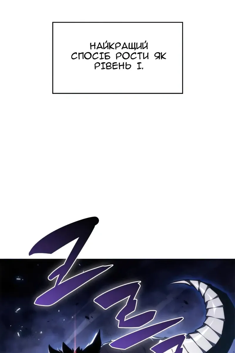 Сторінка 18