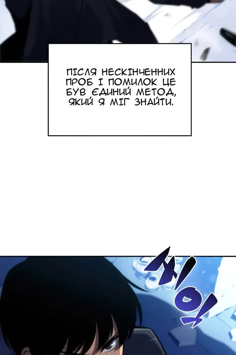 Сторінка 20