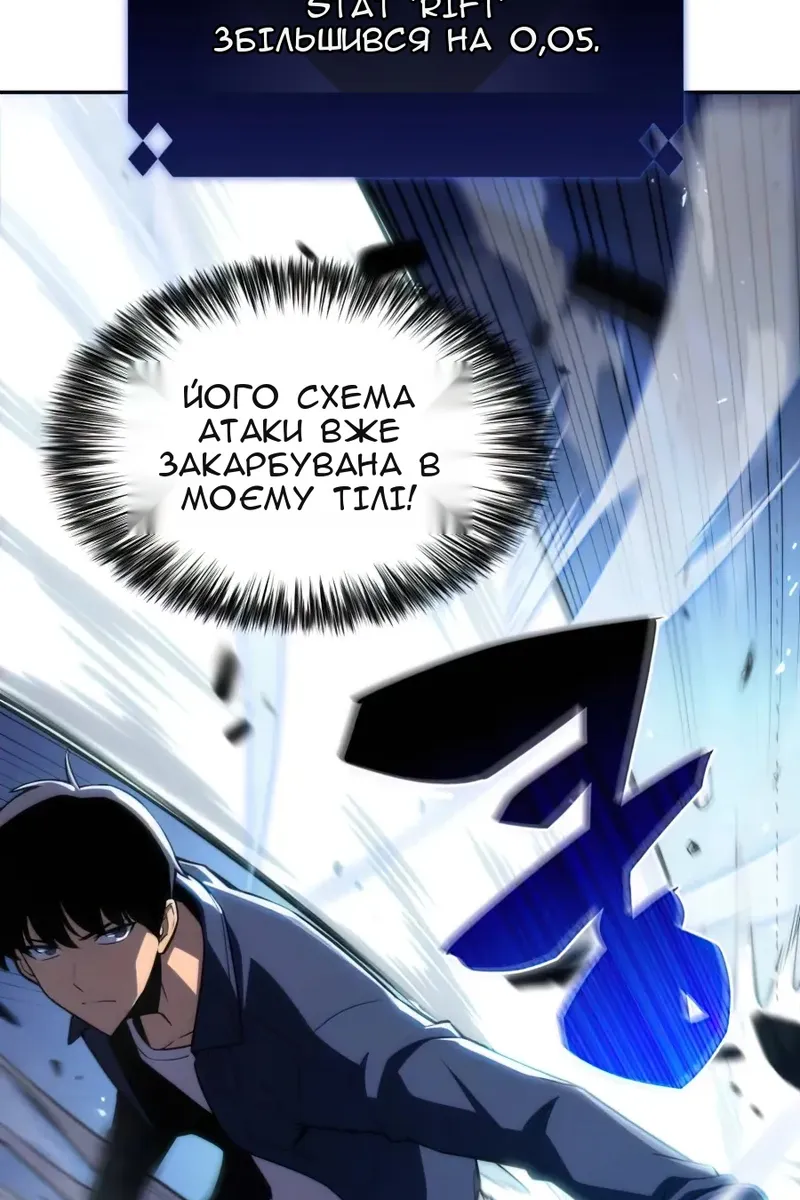Сторінка 26
