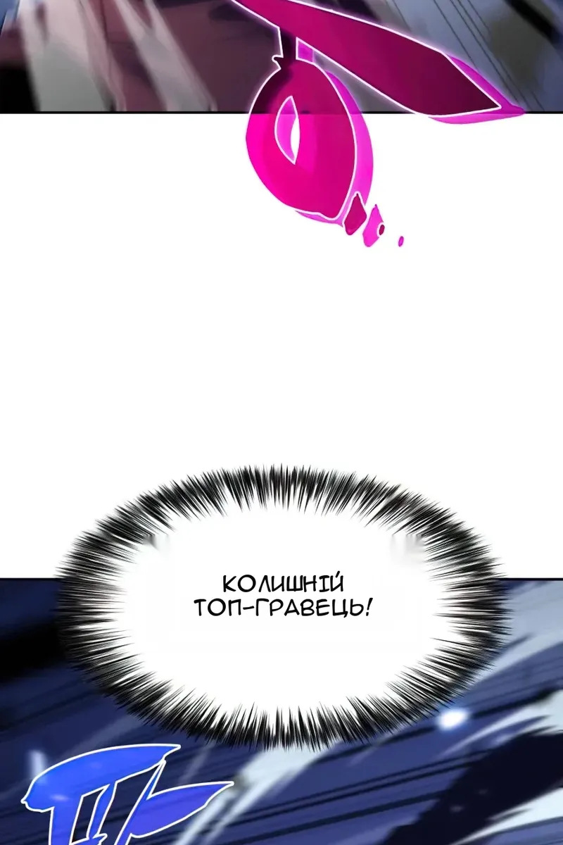 Сторінка 34