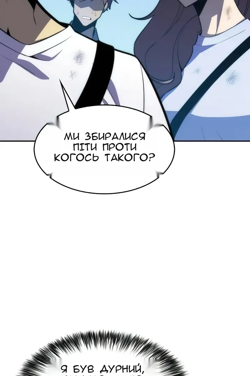 Сторінка 41
