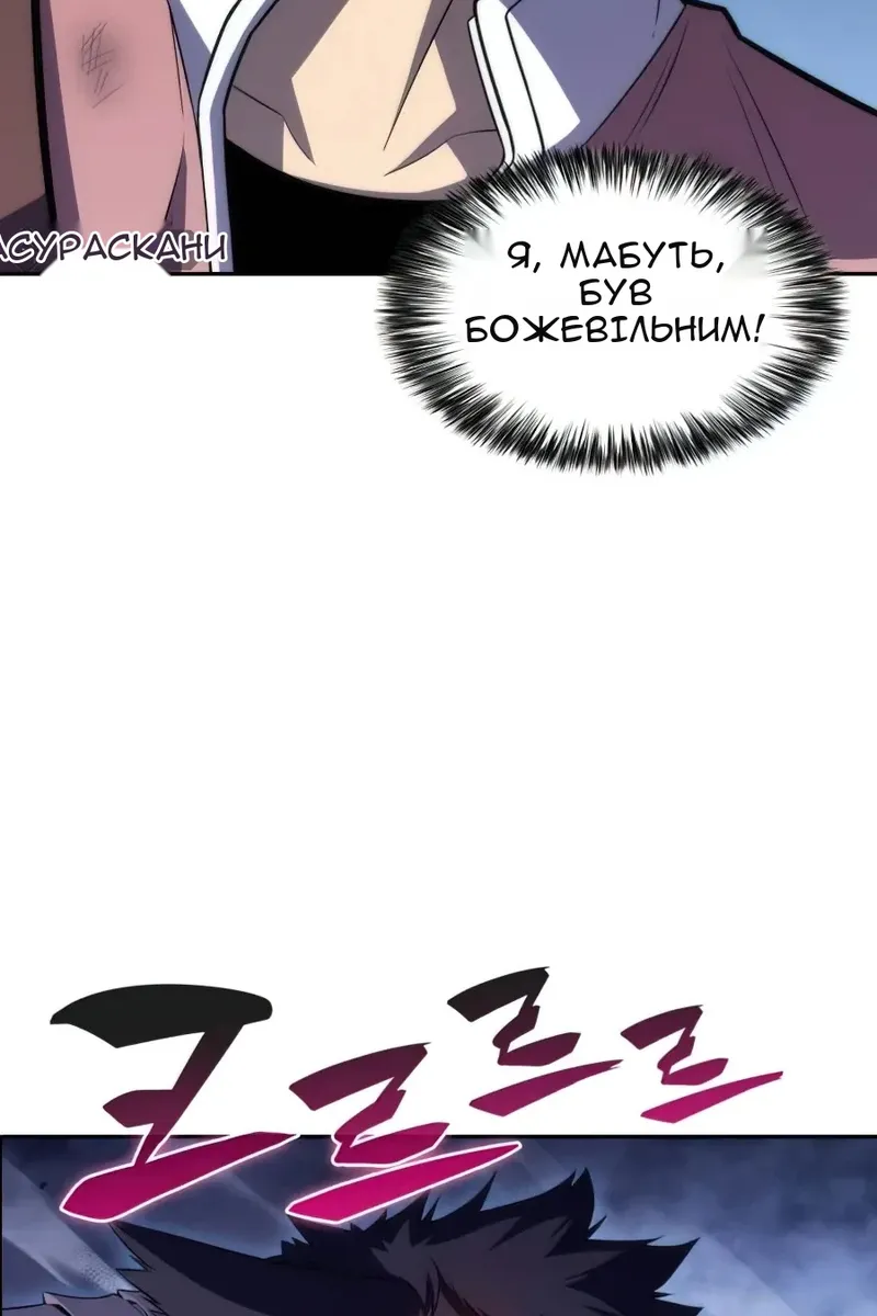 Сторінка 43