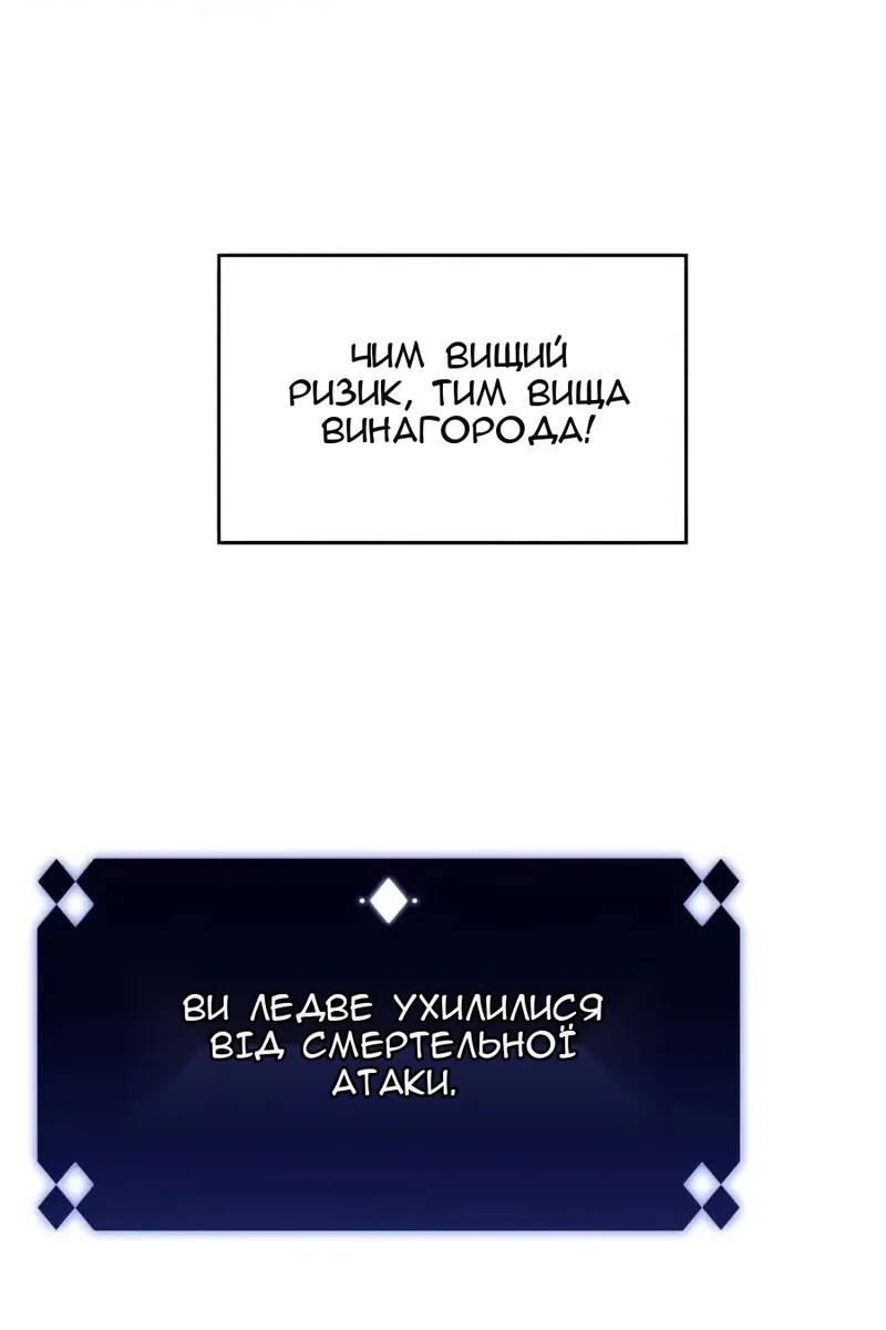 Сторінка 56