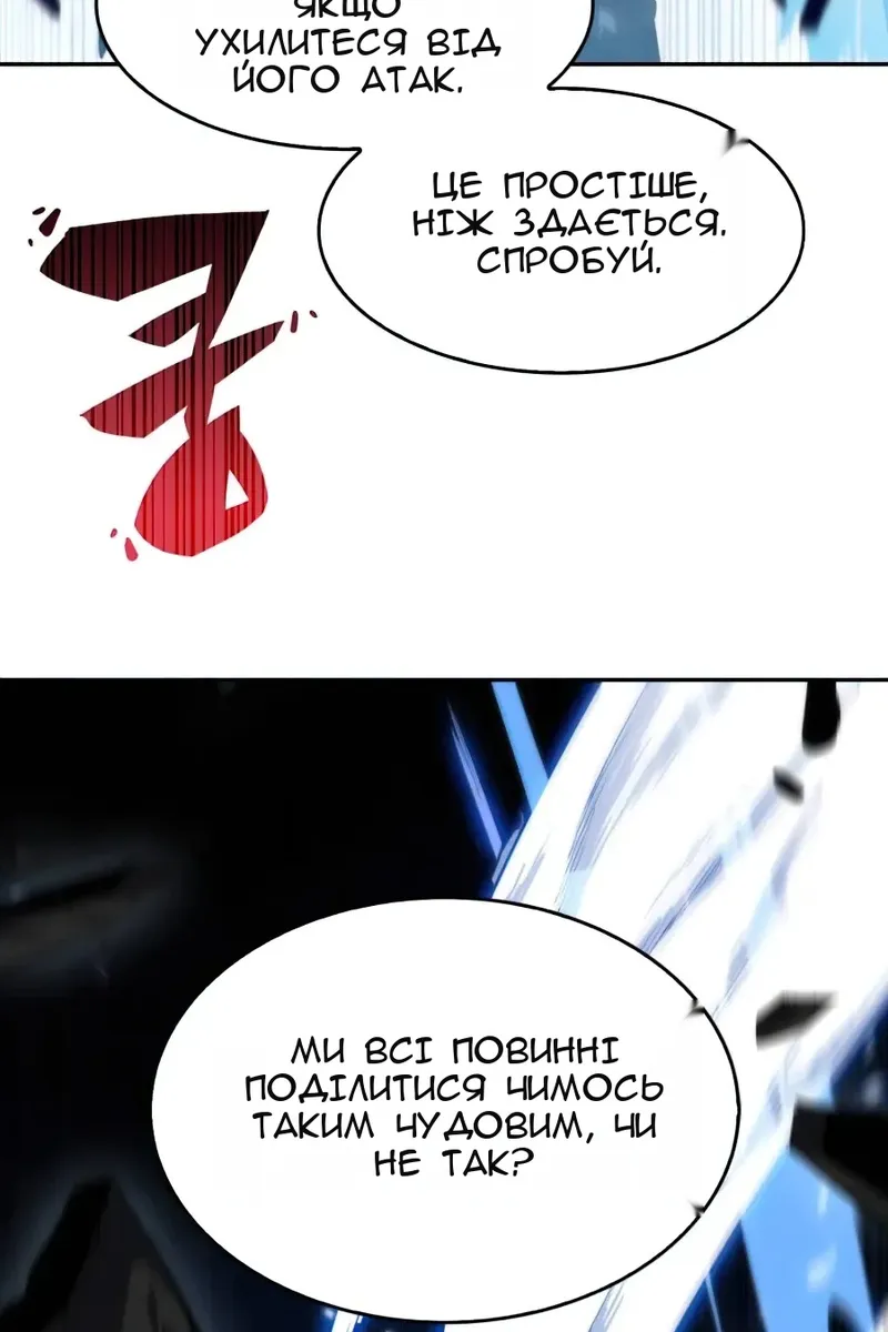 Сторінка 72
