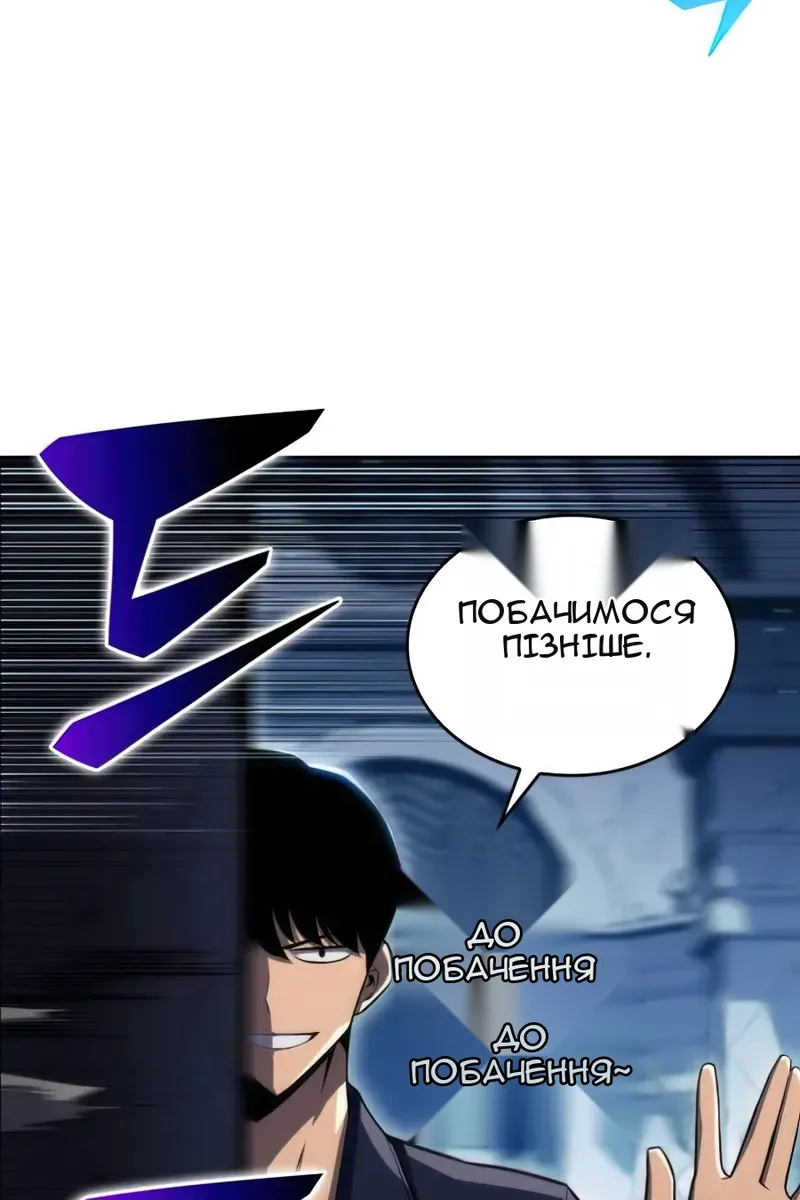 Сторінка 96
