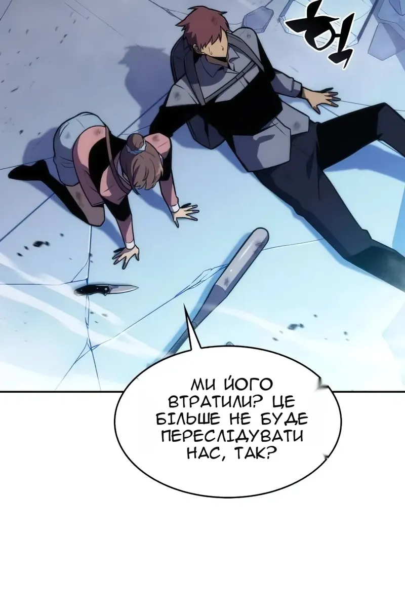 Сторінка 110