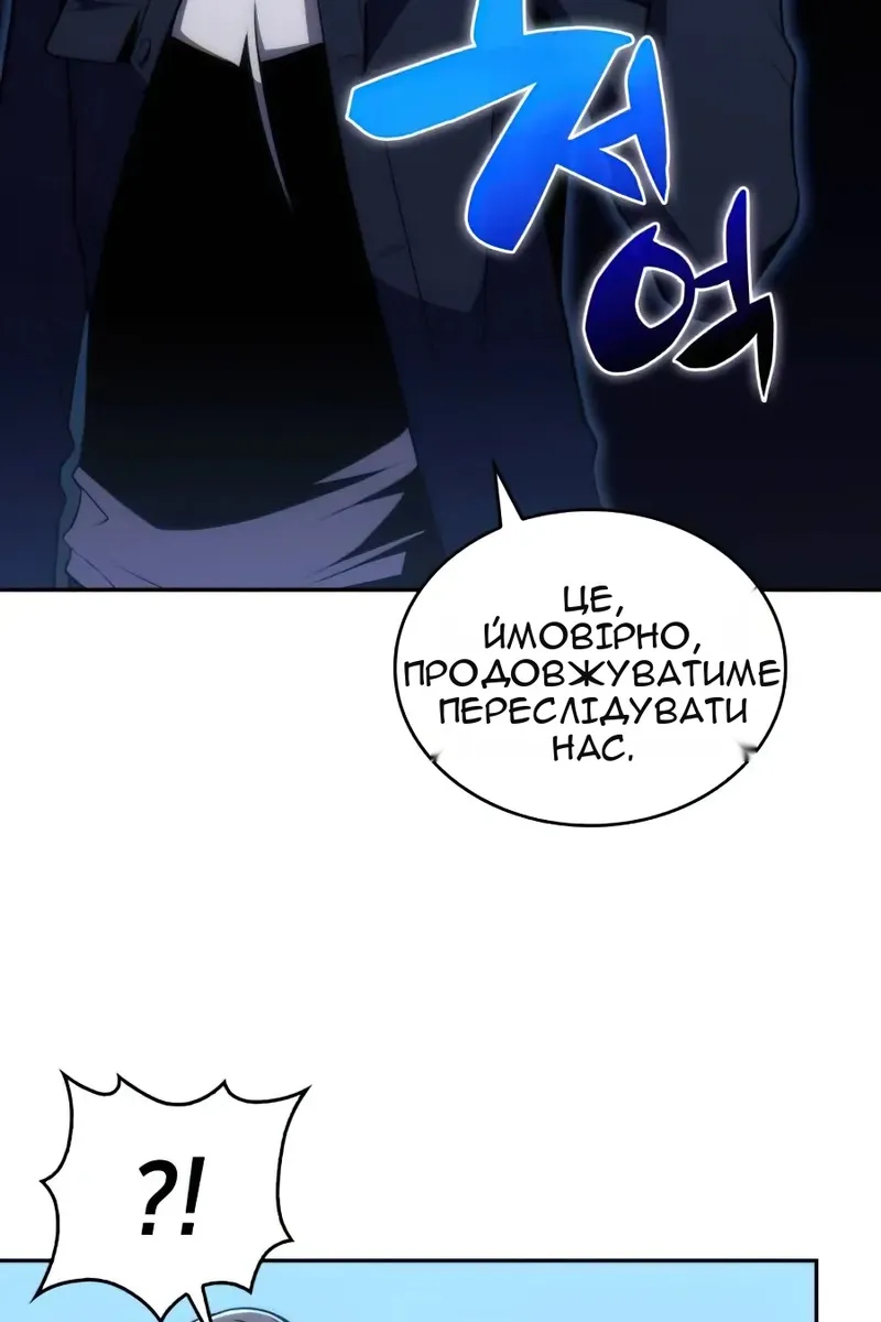 Сторінка 112
