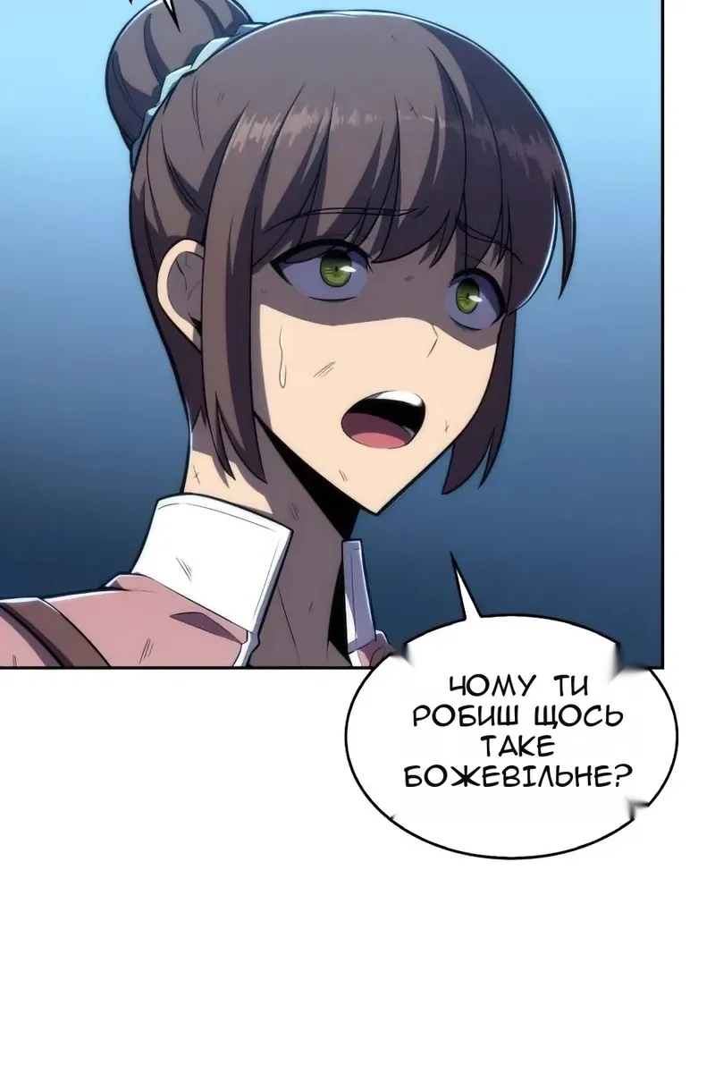 Сторінка 113