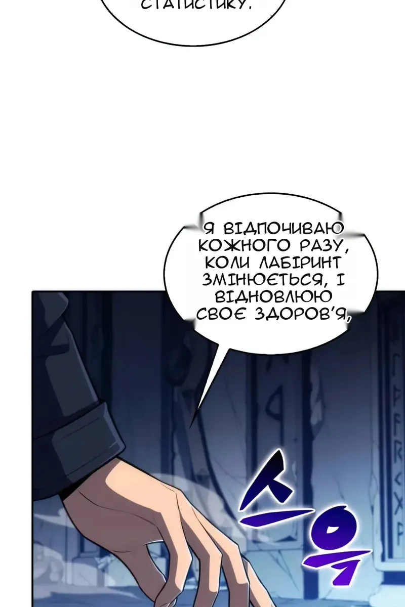 Сторінка 115