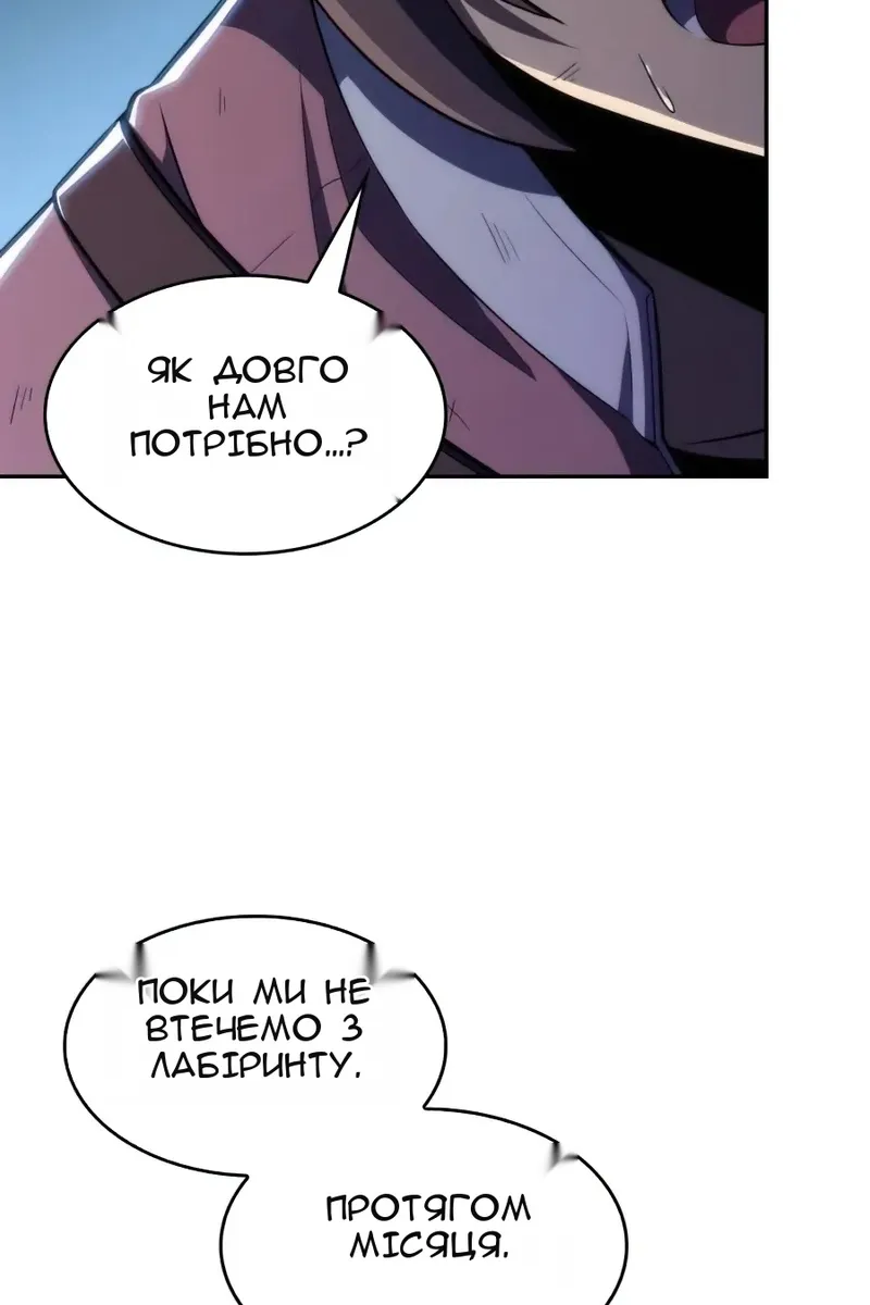 Сторінка 119