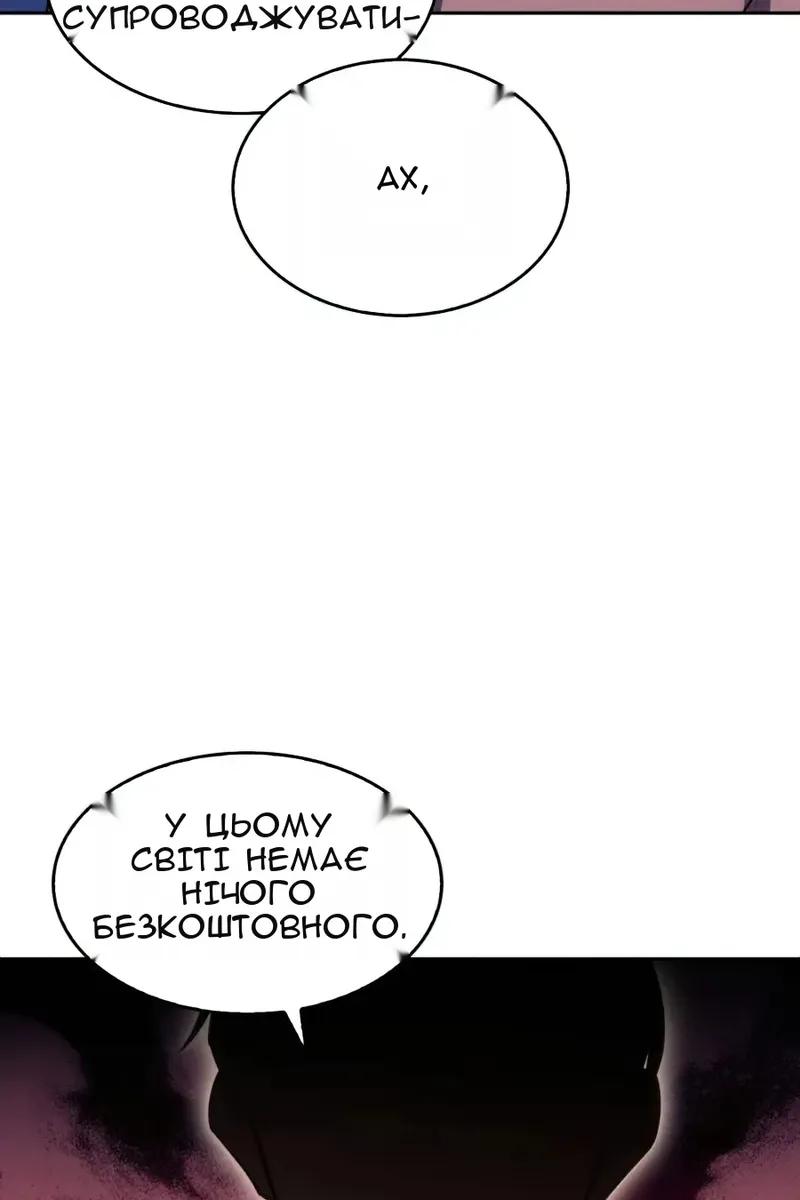 Сторінка 133
