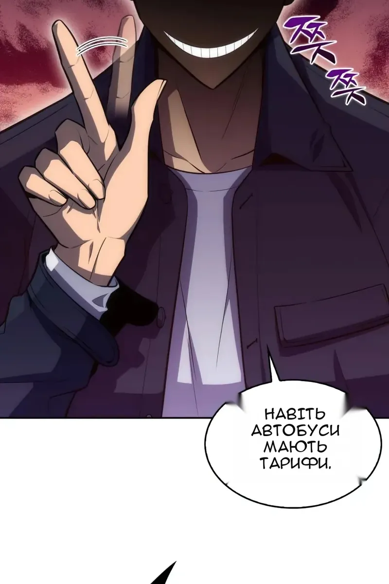 Сторінка 134