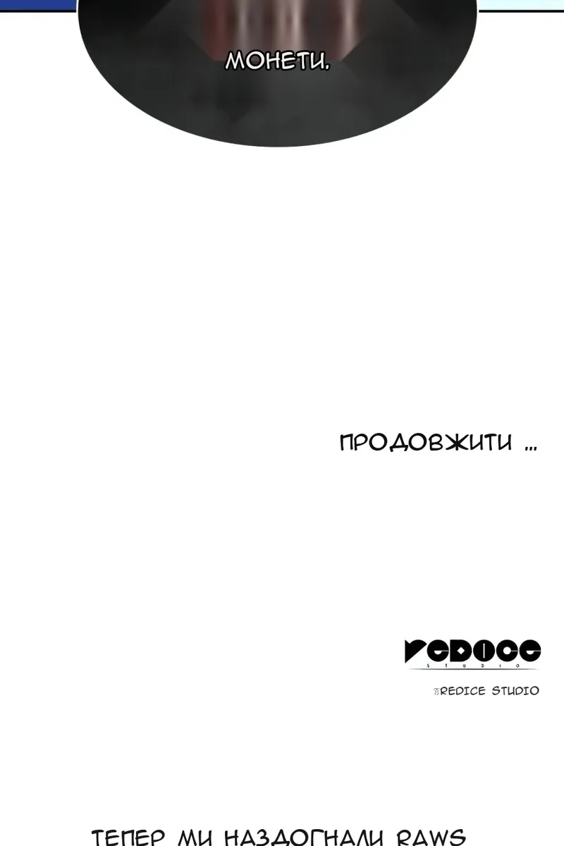 Сторінка 139