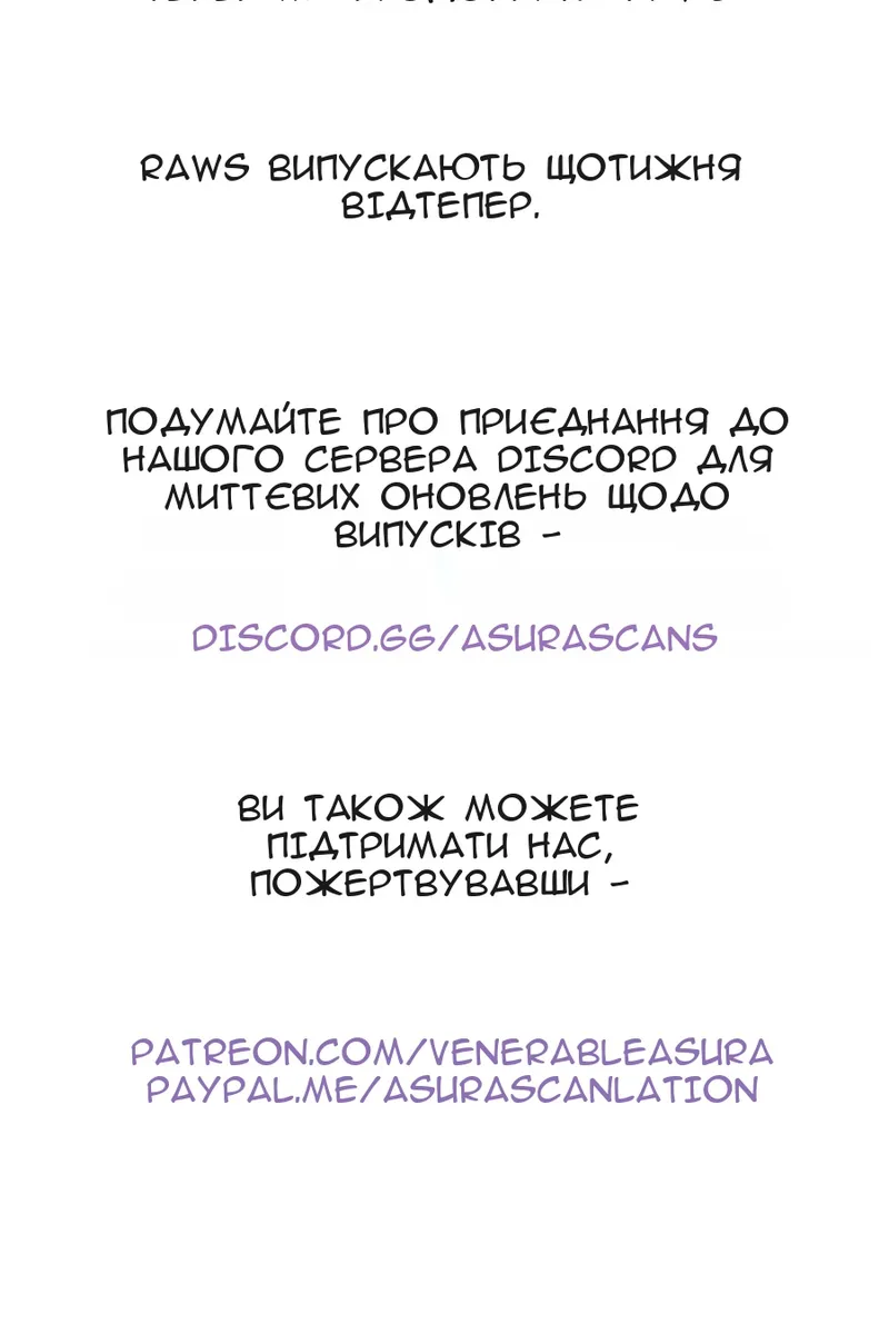 Сторінка 140
