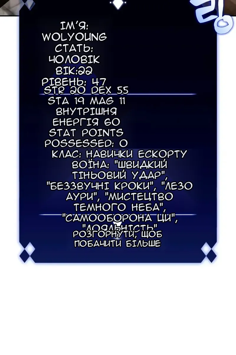 Сторінка 4