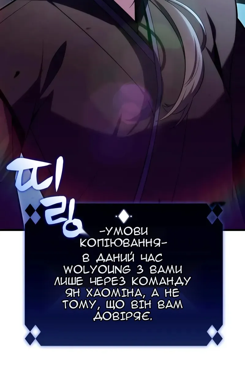 Сторінка 6